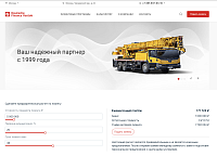 Корпоративный сайт АО "Дойче Финанс Восток"